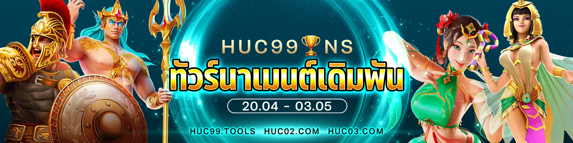 huc99 apr 5