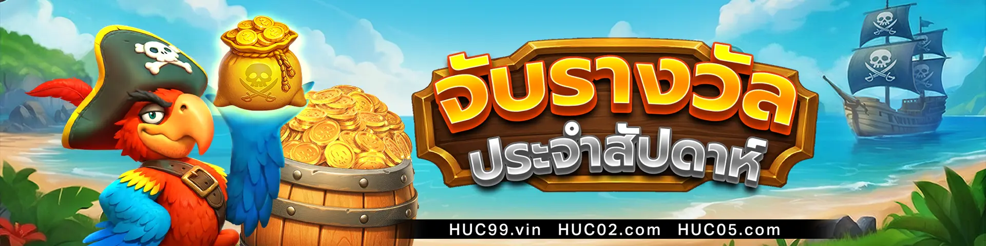 huc99 jun2