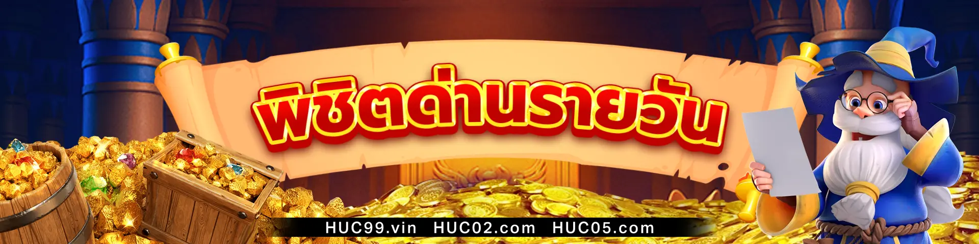 huc99 jun3