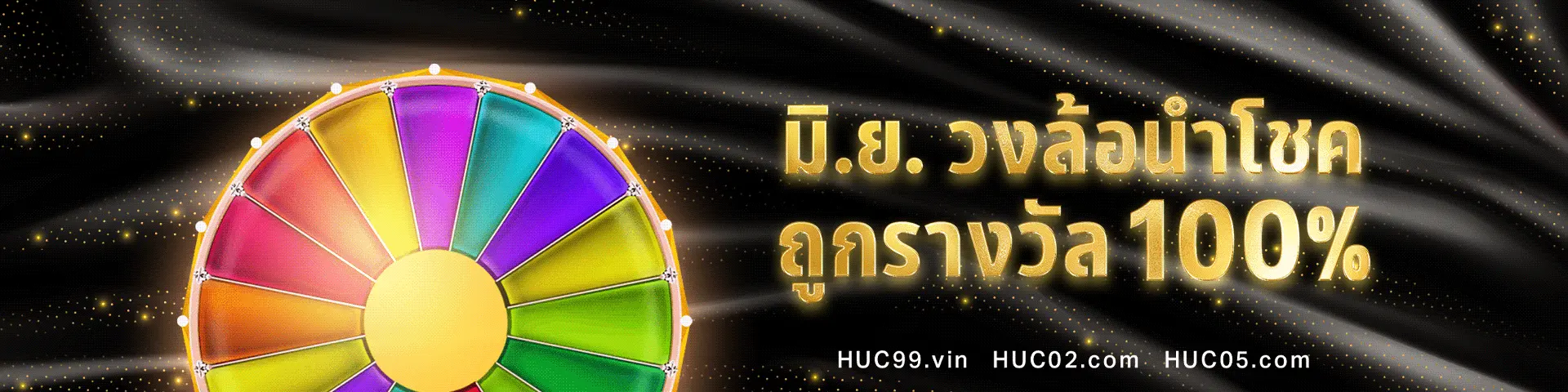 huc99 jun5